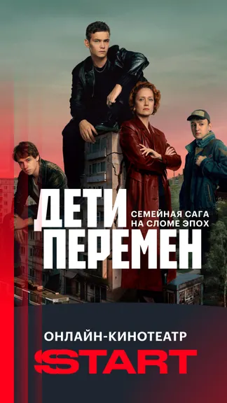Скриншот 8/8