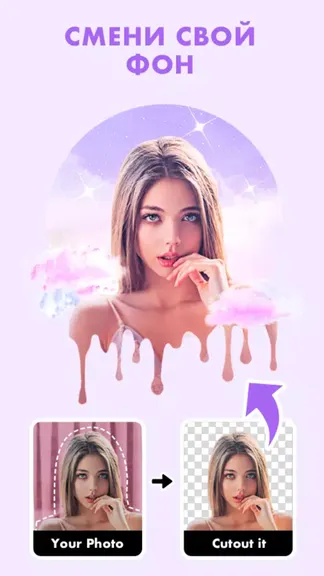 Скриншот 2/5