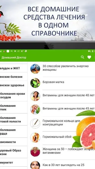 Скриншот 5/6