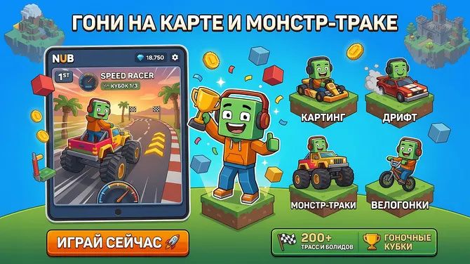 Скриншот 3/4