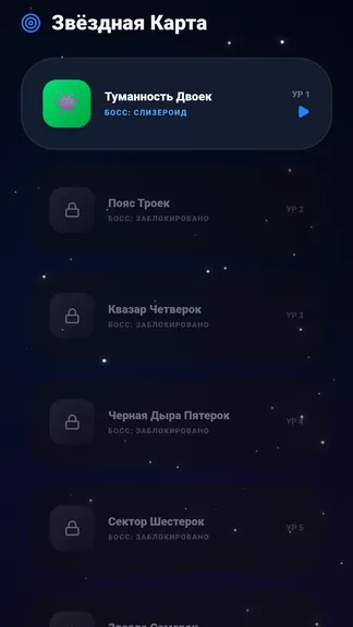 Скриншот 2/5