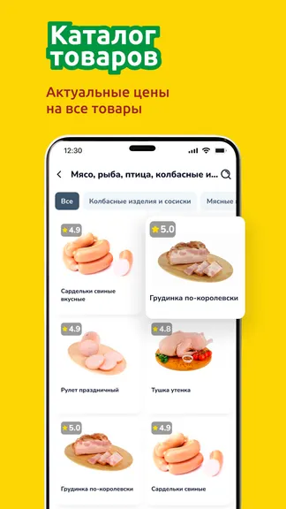 Скриншот 3/7