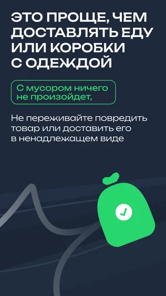 Скриншот 2/6