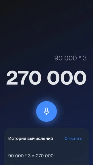 Скриншот 1/1