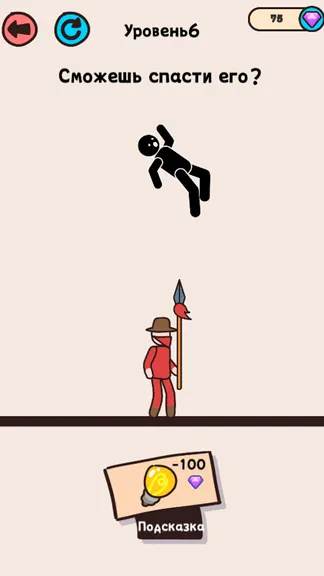 Скриншот 2/3