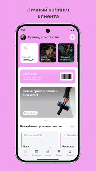 Скриншот 1/3