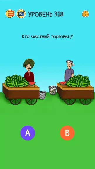 Скриншот 2/7