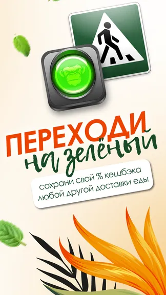 Скриншот 4/6