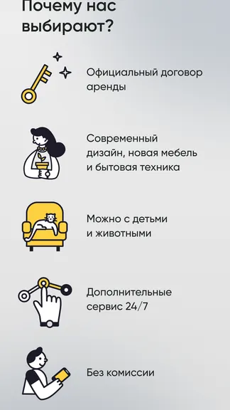 Скриншот 2/7