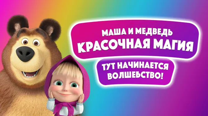 Скриншот 1/6