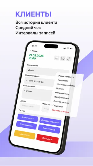 Скриншот 3/7