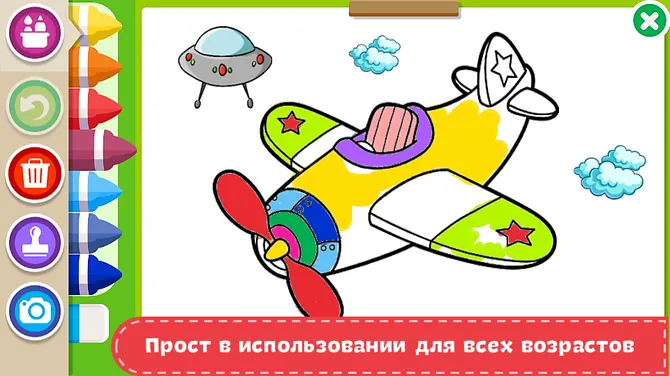 Скриншот 5/9