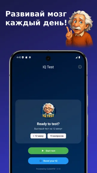 Скриншот 1/4