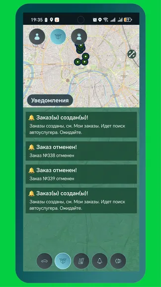 Скриншот 9/10