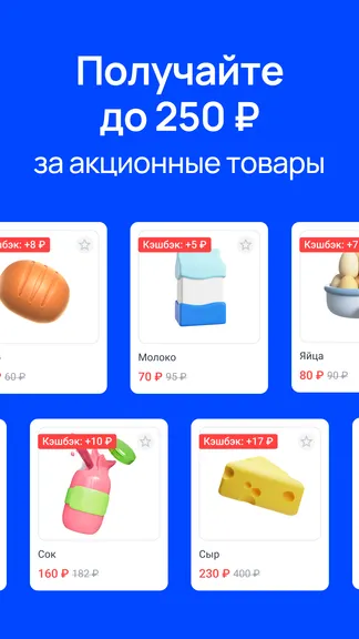 Скриншот 4/5