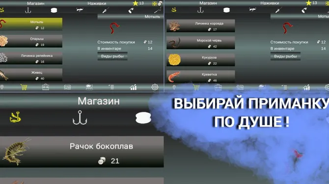 Скриншот 9/10
