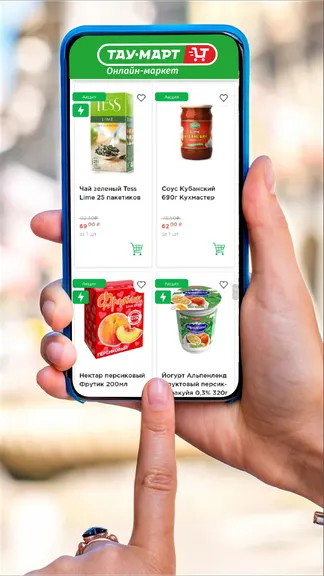 Скриншот 3/7