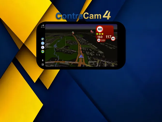 Обложка события Антирадар нового поколения