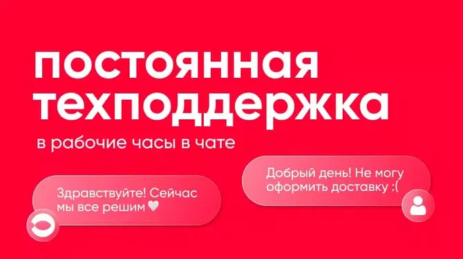 Скриншот 7/7