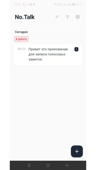 Скриншот 1/6