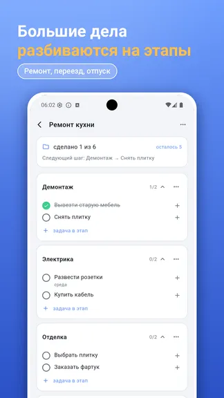 Скриншот 4/5
