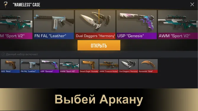 Скриншот 3/4