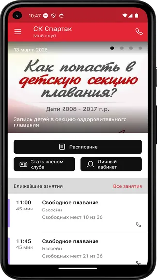 Скриншот 4/5