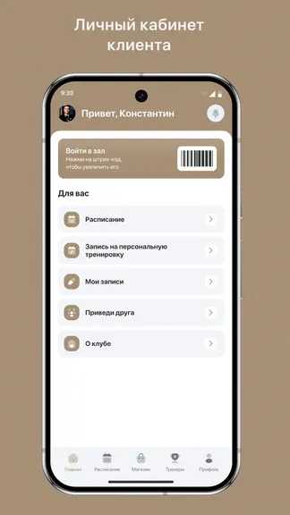 Скриншот 2/3