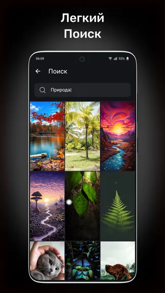 Скриншот 3/4