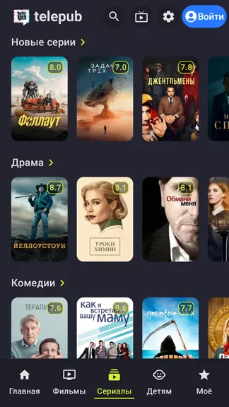Скриншот 5/9