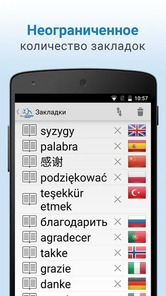 Скриншот 3/3
