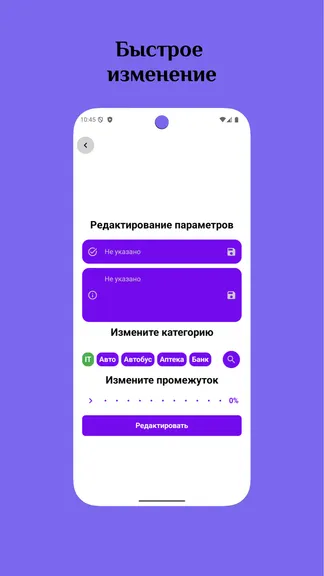 Скриншот 3/5