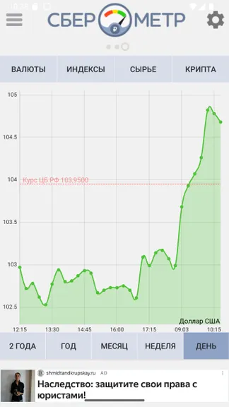 Скриншот 3/5