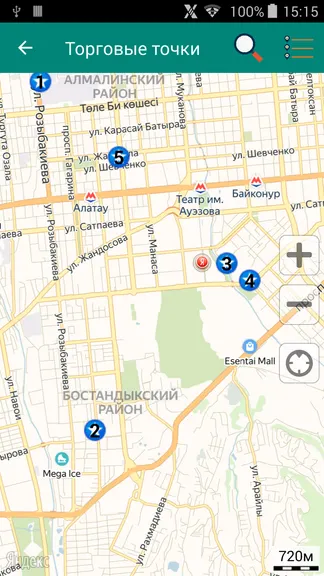 Скриншот 3/8