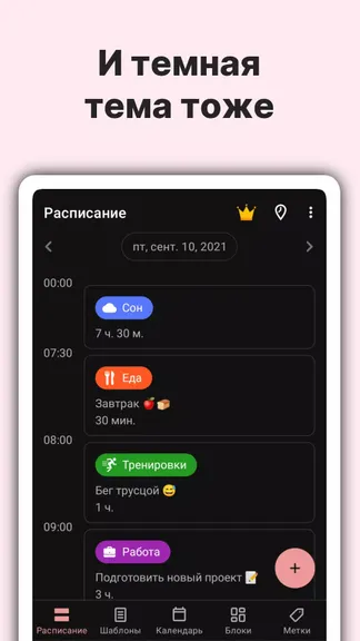 Скриншот 8/8