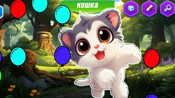 Скриншот 3/7