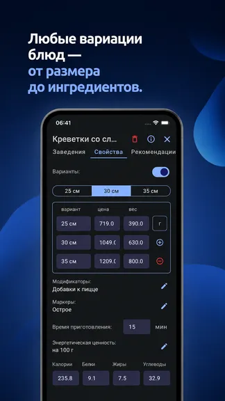 Скриншот 2/5