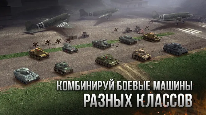 Скриншот 5/7