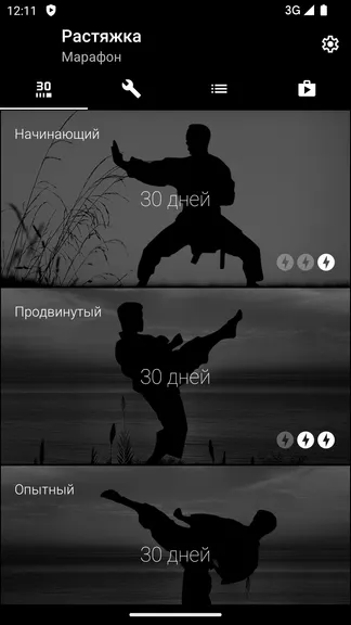 Скриншот 1/5