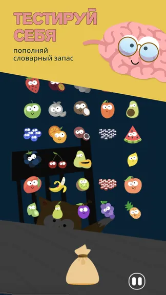 Скриншот 4/7