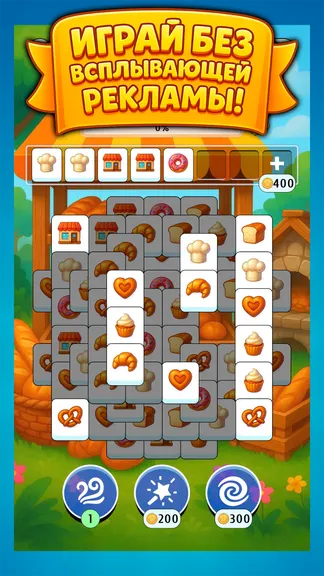 Скриншот 2/3