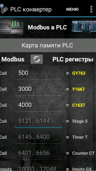 Скриншот 7/9