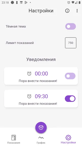 Скриншот 4/6