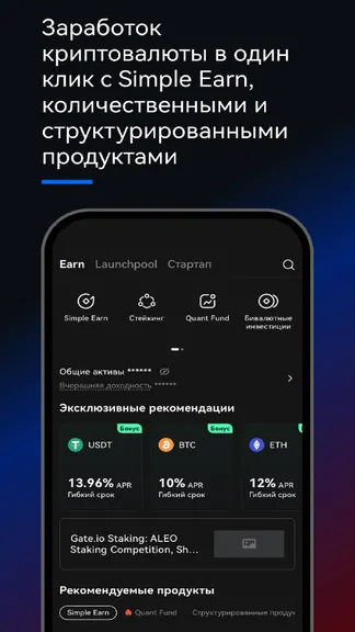 Скриншот 5/6
