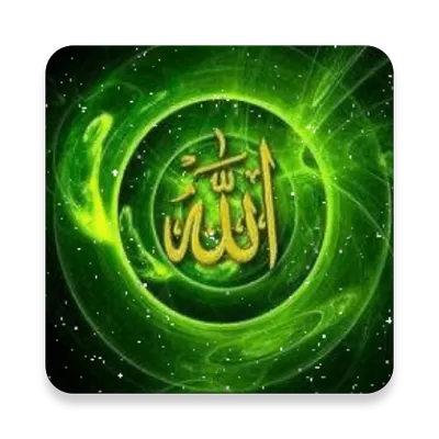 Allah Live Wallpaper