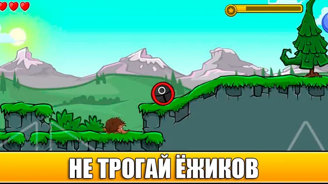 Скриншот 1/5