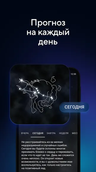 Скриншот 3/6