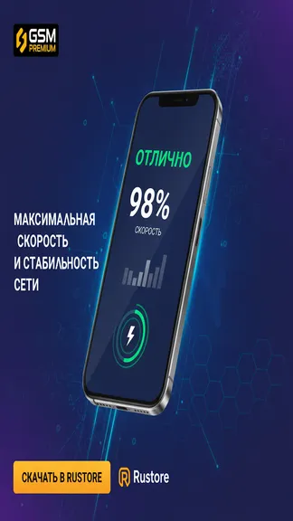 Скриншот 1/2