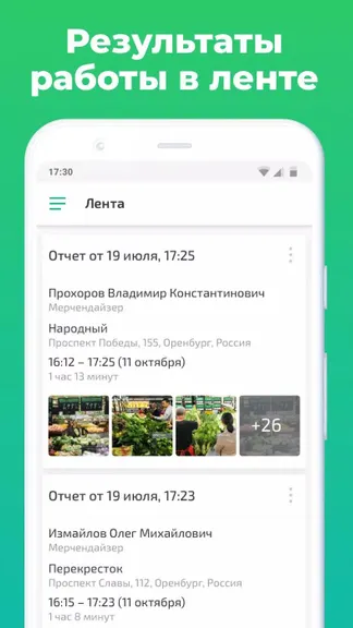 Скриншот 3/5