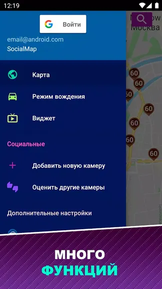 Скриншот 7/7